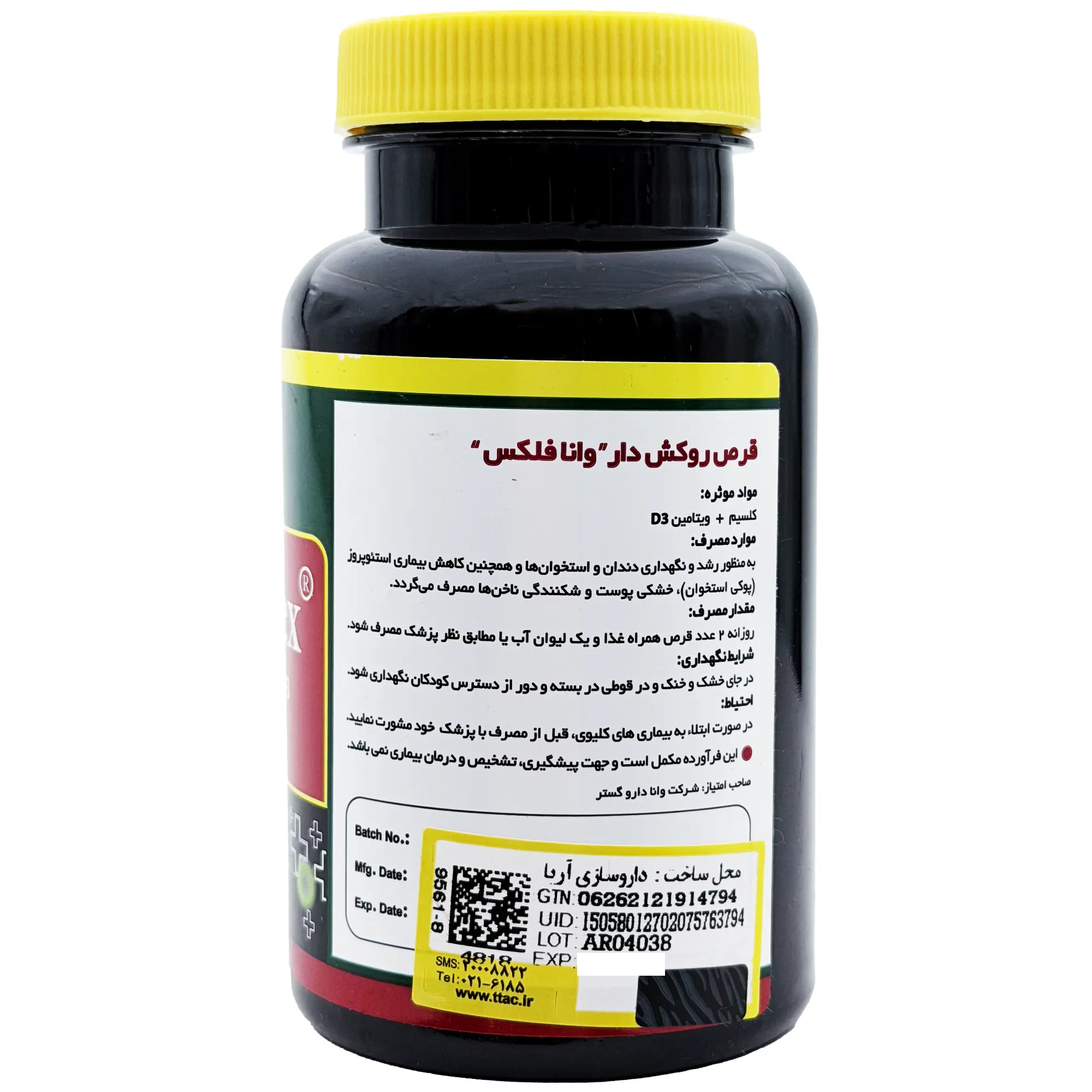 darumwdonline.com
