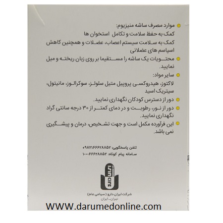 مگنولوسیا مگنولوسیا