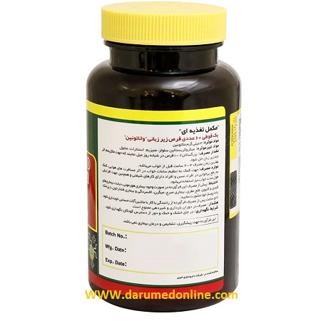 واناتونین