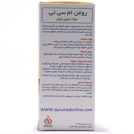 لیکو اولی