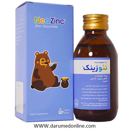 شربت نئوزینک