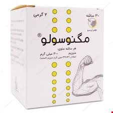 مگنوسولو  Magnosolv