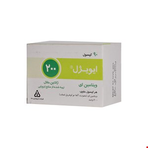 ایویژلEVGEL200