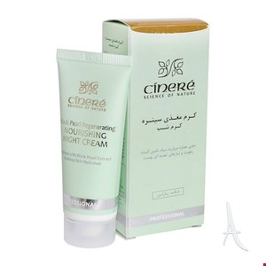  کرم مغذی سینره  Nourishing Cream CINERE