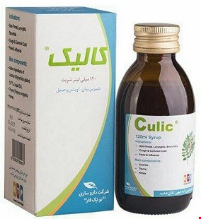 کالیک  Culic