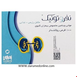 نفروتونیک  Nephrotonic