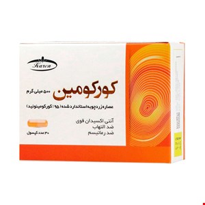 کپسول کورکومین 500 میلی گرم کارن 30 عددی Karen Curcumin 500 mg 30 Capsule