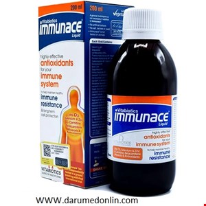 شربت ایمیونس  Immunace 