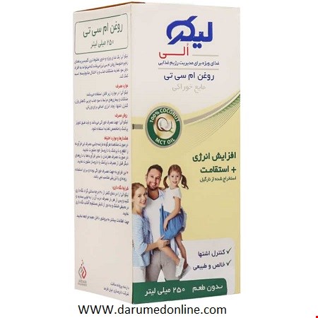 لیکو الی شربت 250 میل Liqo Oli