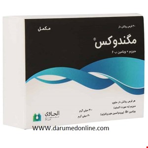 مگندوکس  Magnedox