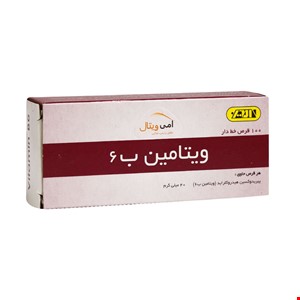 ویتامین ب6 امی ویتال 40 میلی گرم  Amivital Vitamin B6 40 mg