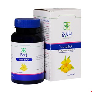 باریج روغن گل مغربی ای پی او  EPO Barij