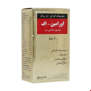 اورامین اف  Oramin F