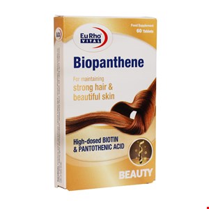 بیوپانتن Biopanthene