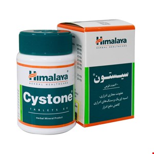 سیستون  Cystone