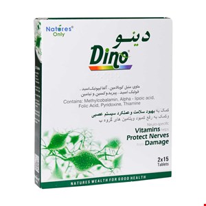 دینو  Dino