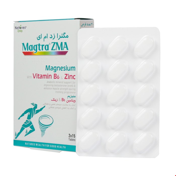 مگترا زد ام ای  Magtra ZMA