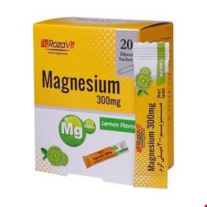 منیزیم رزاویت 300 میلی گرمی Rozavit Magnesium 300 mg  RozaVit