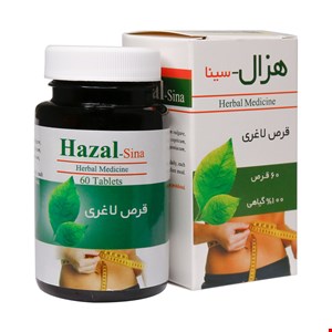 هزال 60 عددی  Hazal Herbal Medicin