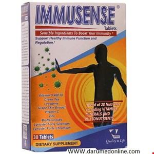 ایمیوسنس  Immusense
