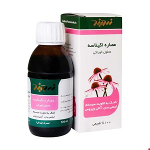  محلول خوراکی عصاره اکیناسه زردبند 120 میلی لیتر Zardband Echinacea ZB Herbal Oral Liquid 120 ml
