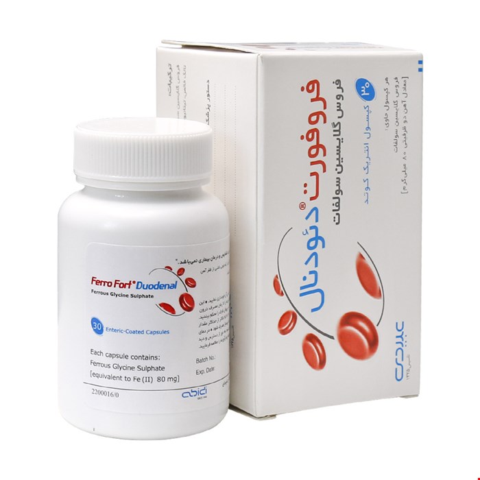 فروفورت دئودنال Ferro Fort Duodenal