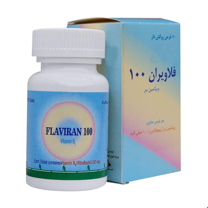 قرص فلاویران 100 میلی گرم اهران تجارت 60 عدد Ahran Tejarat Flaviran 100mg 60 Tablets