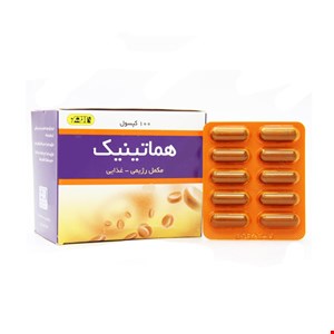 هماتینیک 100 عددی  Hematinic 100