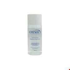 پاک کننده تخصصی آرایش ضد آب  Waterproof Eye and Face Make up Remover