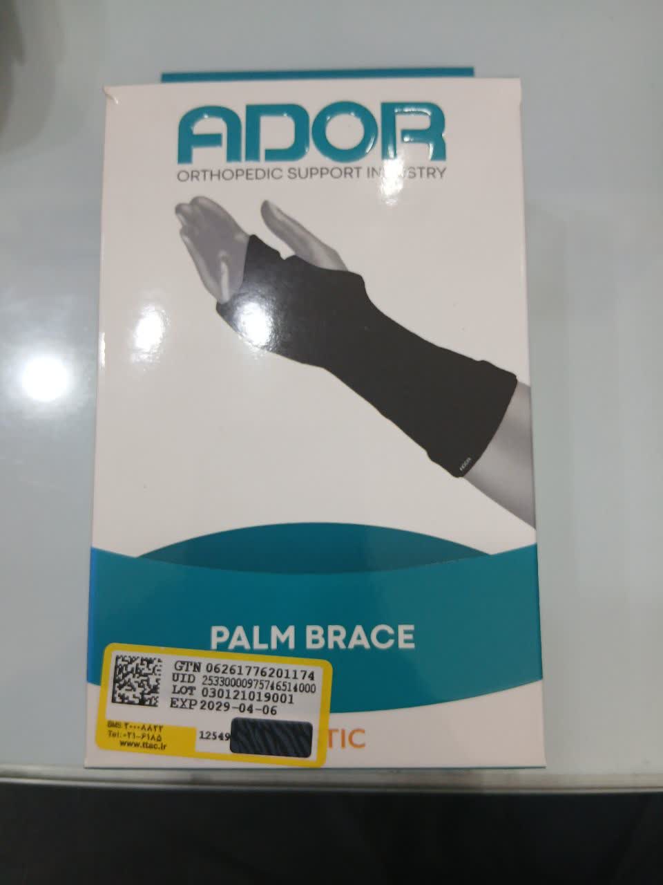 ADOR
