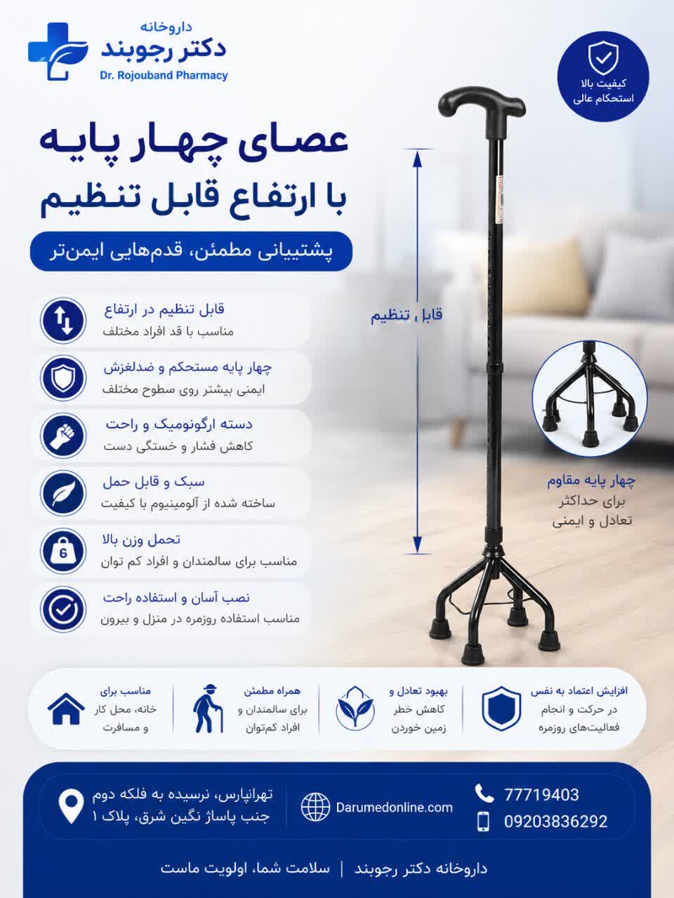 سرو پیکر توس