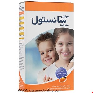 مولتی ویتامین سانستول بدون قند 155 میل  Multi Vitamin Sanostol 