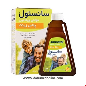 مولتی ویتامین پلاس زینک شربت 155 میل سانستول  Sanostol Plus Zinc