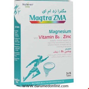 مگترا زد ام ای  Magtra ZMA