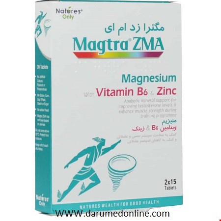 مگترا زد ام ای  Magtra ZMA