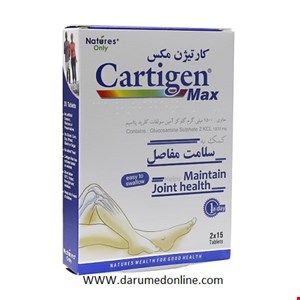 کارتیژن مکس قرص 30 عددی نیچر اونلی  Cartigen Max