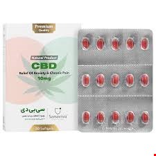 کپسول ژلاتینی سی بی دی 10 میلی گرم ساناویوا 30 عددی Sanaviva CBD 10 mg